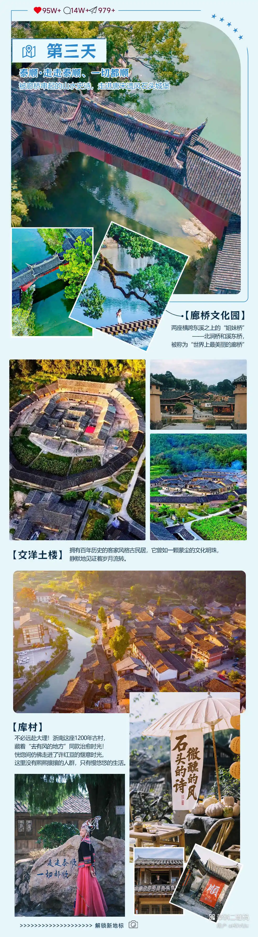 103328b79393eea8f1078f9283091854-sz_645081