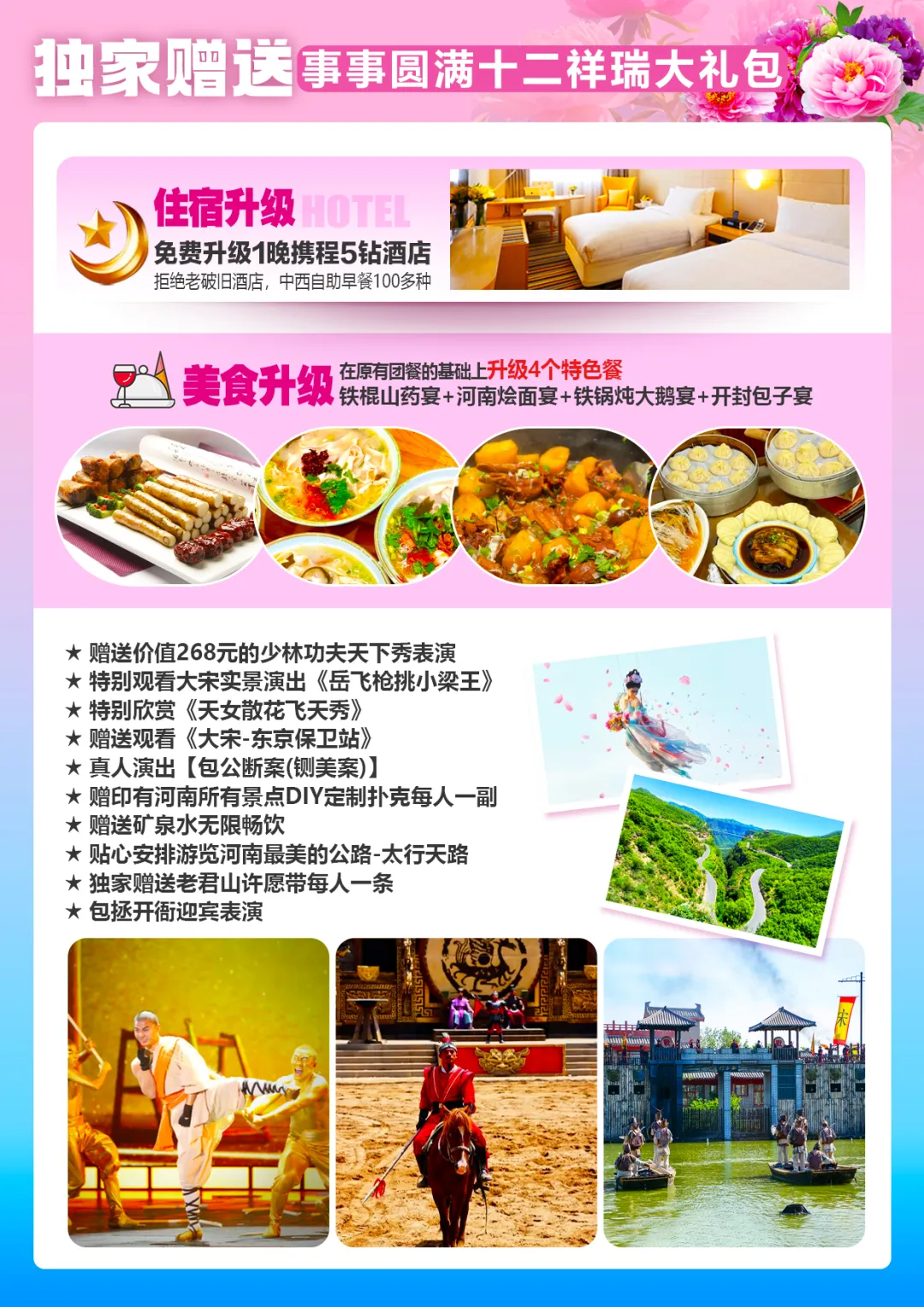 13b9c1c97bd30e325dec672f467d3049-sz_2177903