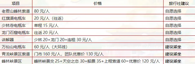 146074176ff45d1b2fd8a997d5ce9fd7-sz_181080-3