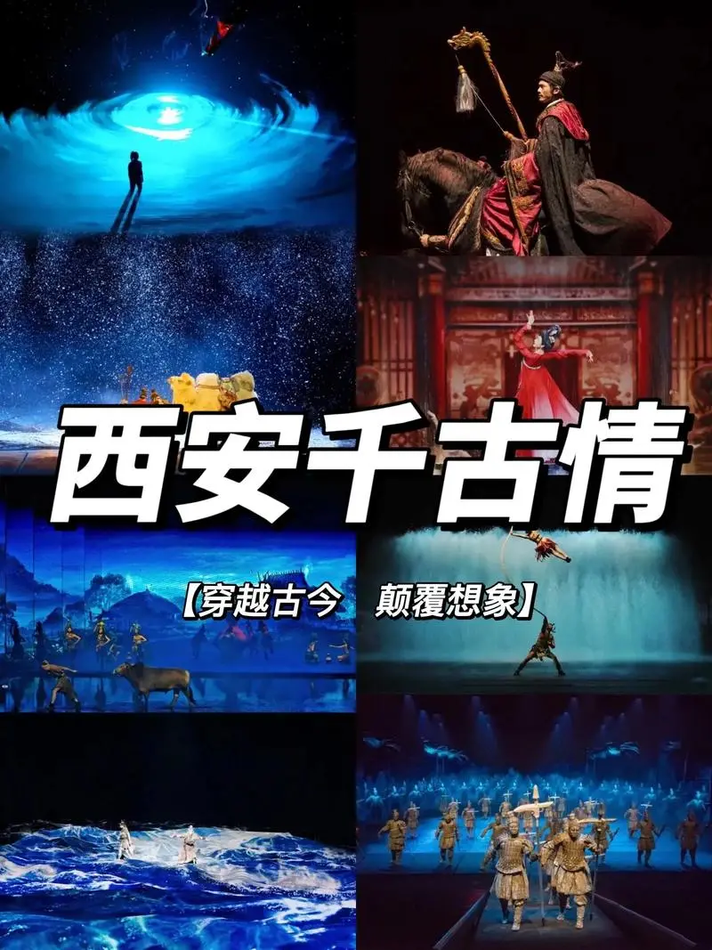 陕西河南3月-4月❤春季赏花游【花开双城·特价陕豫】动卧6日/双高双飞5日❤全程网评三钻❤特色餐秦朝家宴+千古情+换装体验