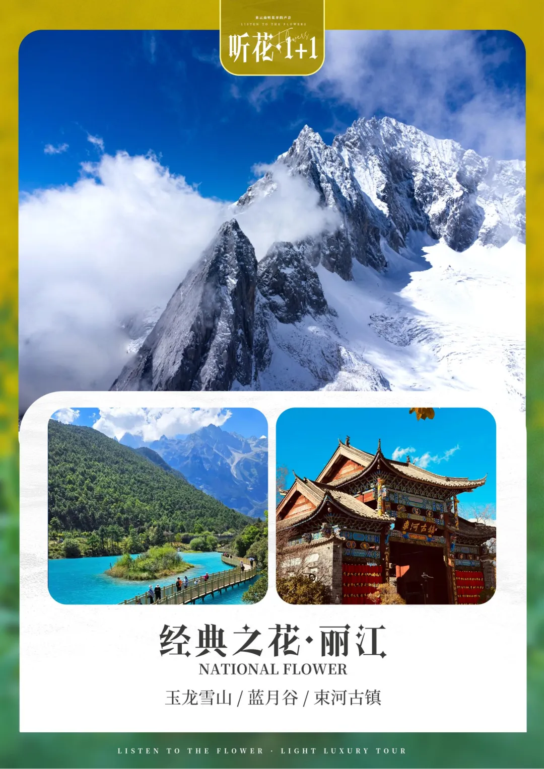 1573ec4ddd13c7fcb8db6c4cb8d3e2a7-sz_18821234