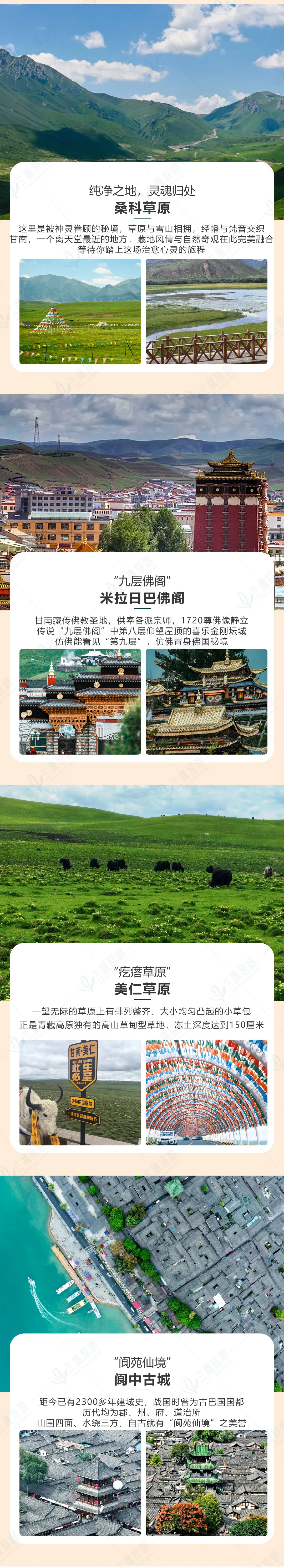 15b2bf12c3a4d992474e806fa8a64a32-sz_4487133