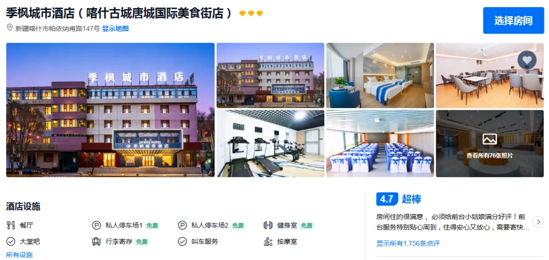 16bc286014e92a53721b53a6c8419de6-sz_801247