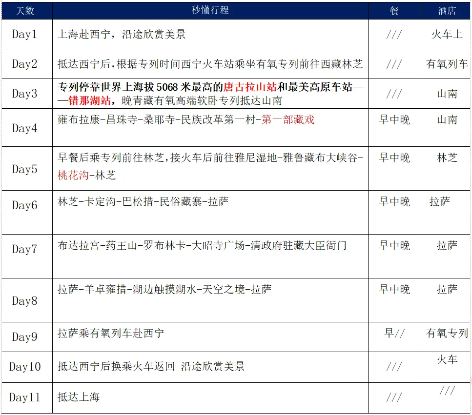 1758525befb9778cae1b14f826b85653-sz_87717