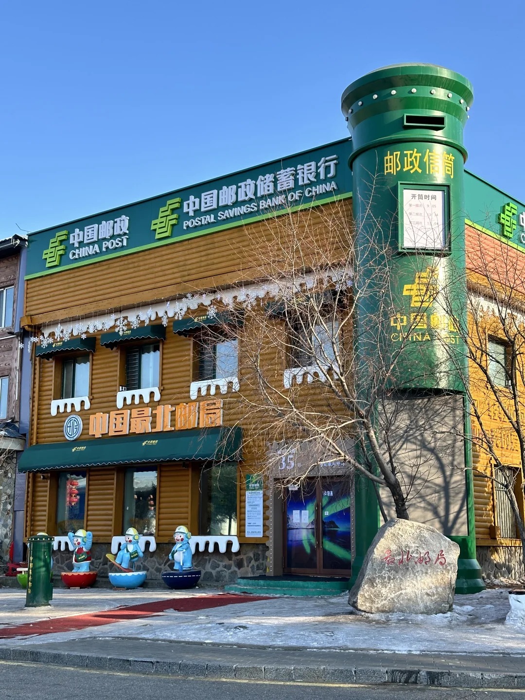 1770690153109_54ZBZCSW