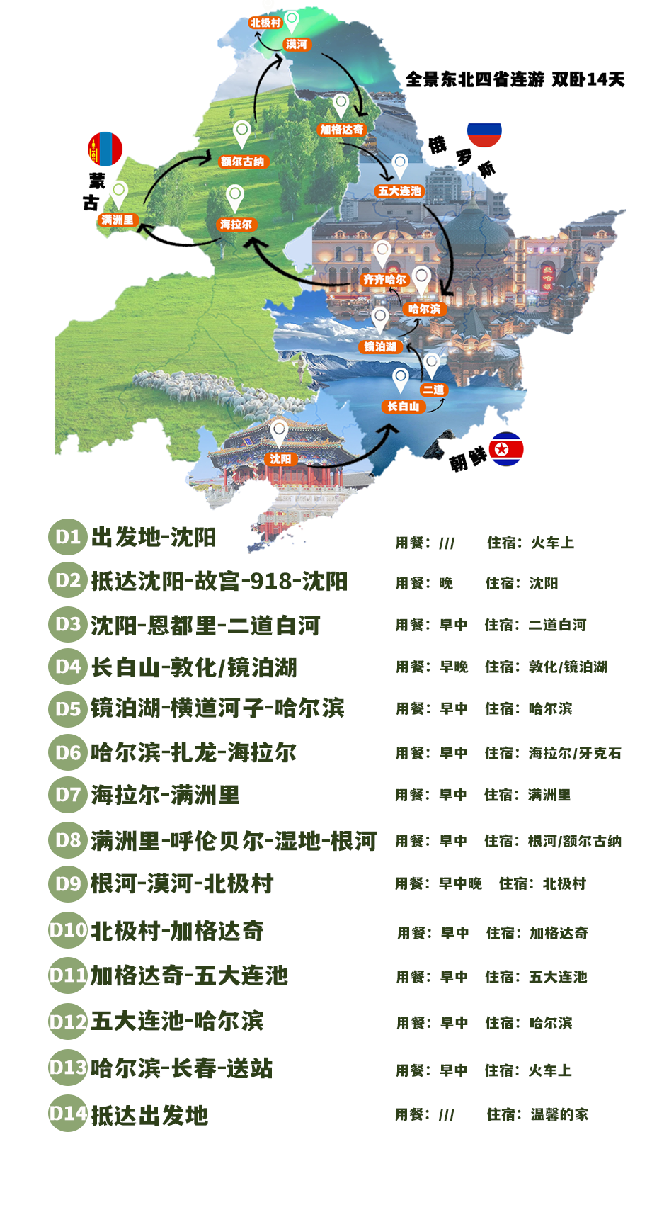 1770690153112_42JPtHJ7