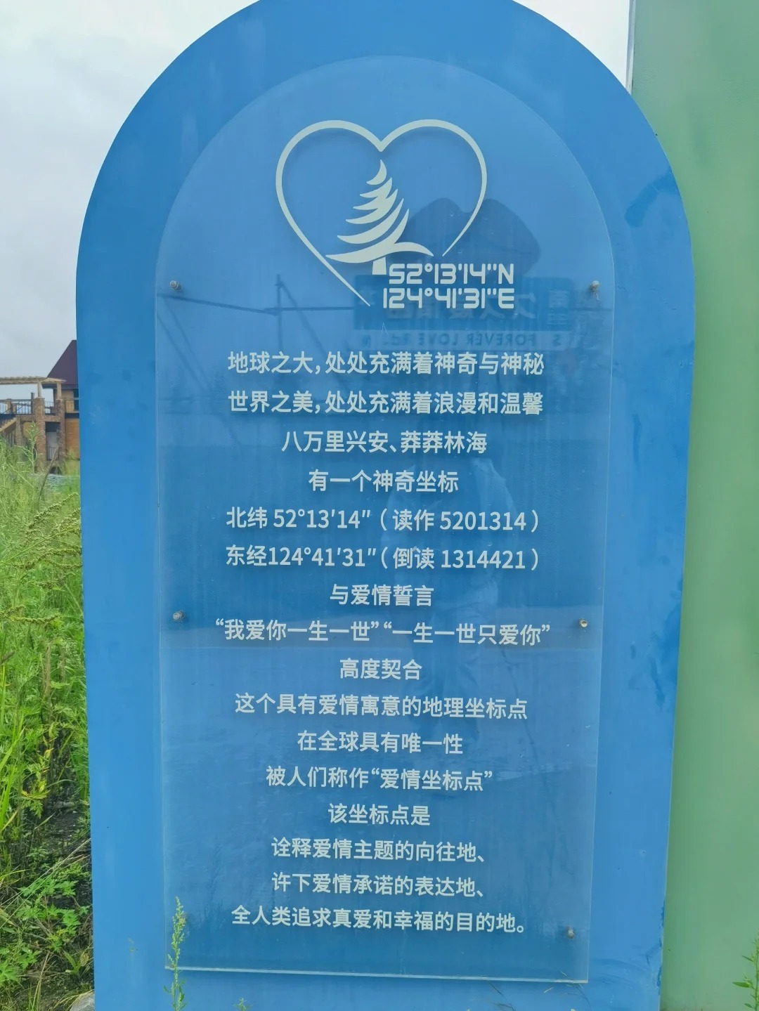 1770690153117_30W4JRie