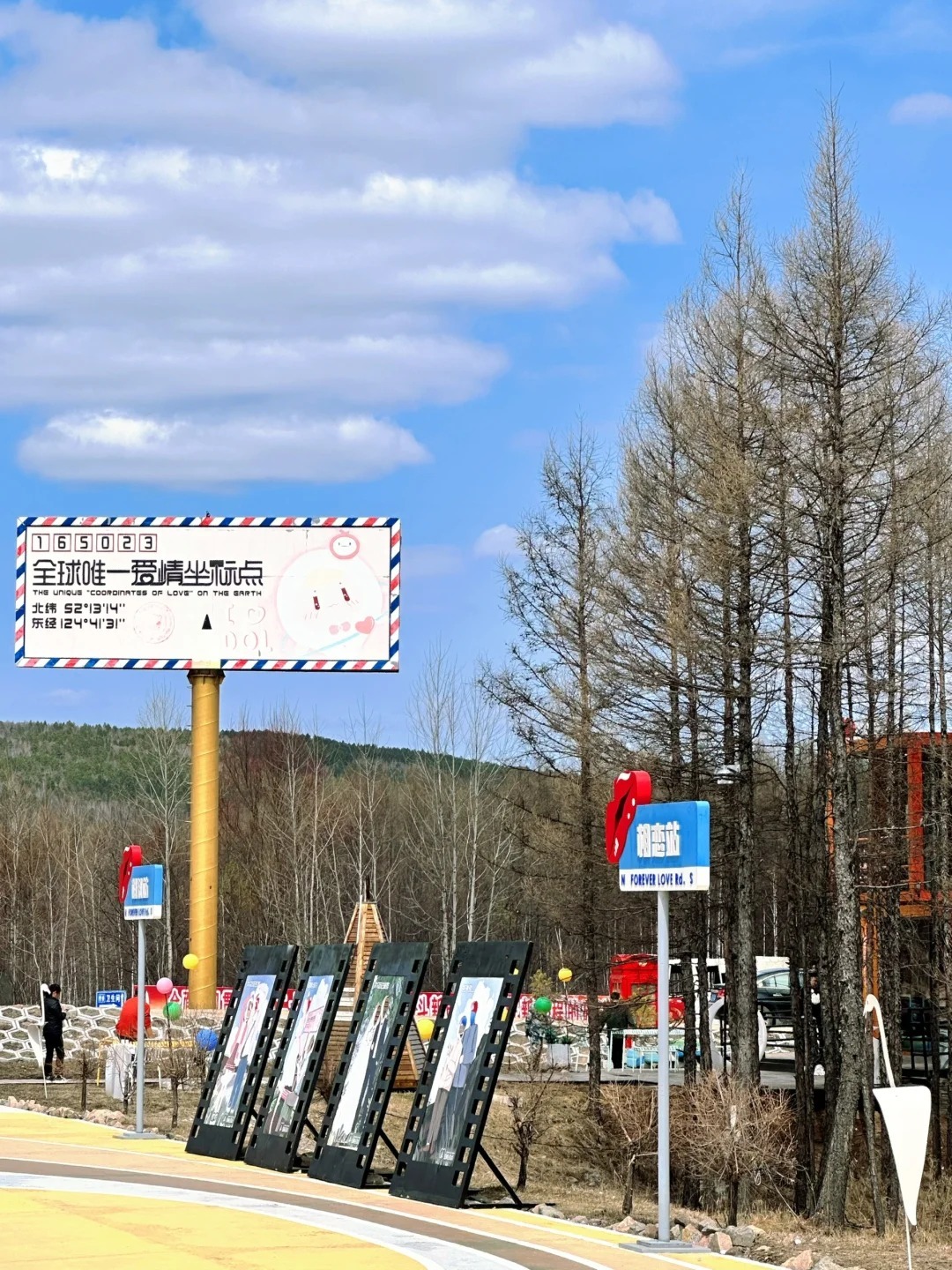 1770690153117_31QKzSi3