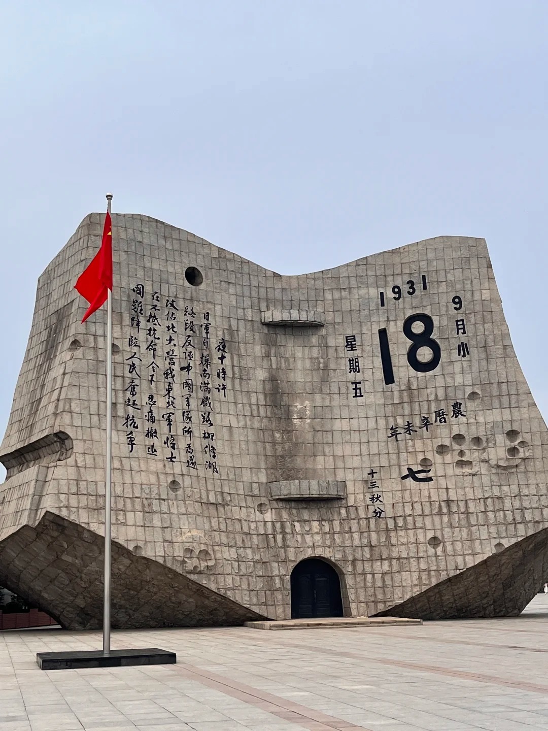 1770690153120_1484dzDw