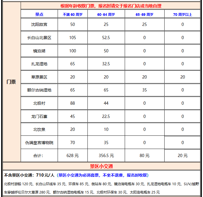 1773380533100ahspKZj