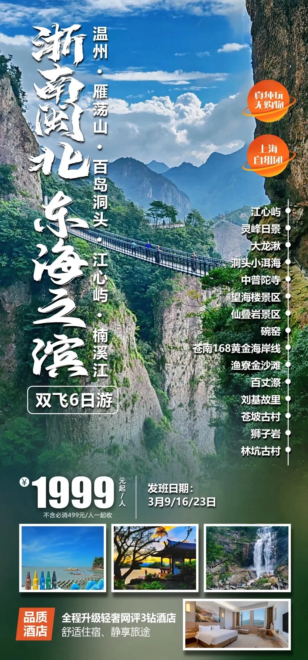 18c30d6d0adb9c1b1c4950bf173a75ea-sz_1134439