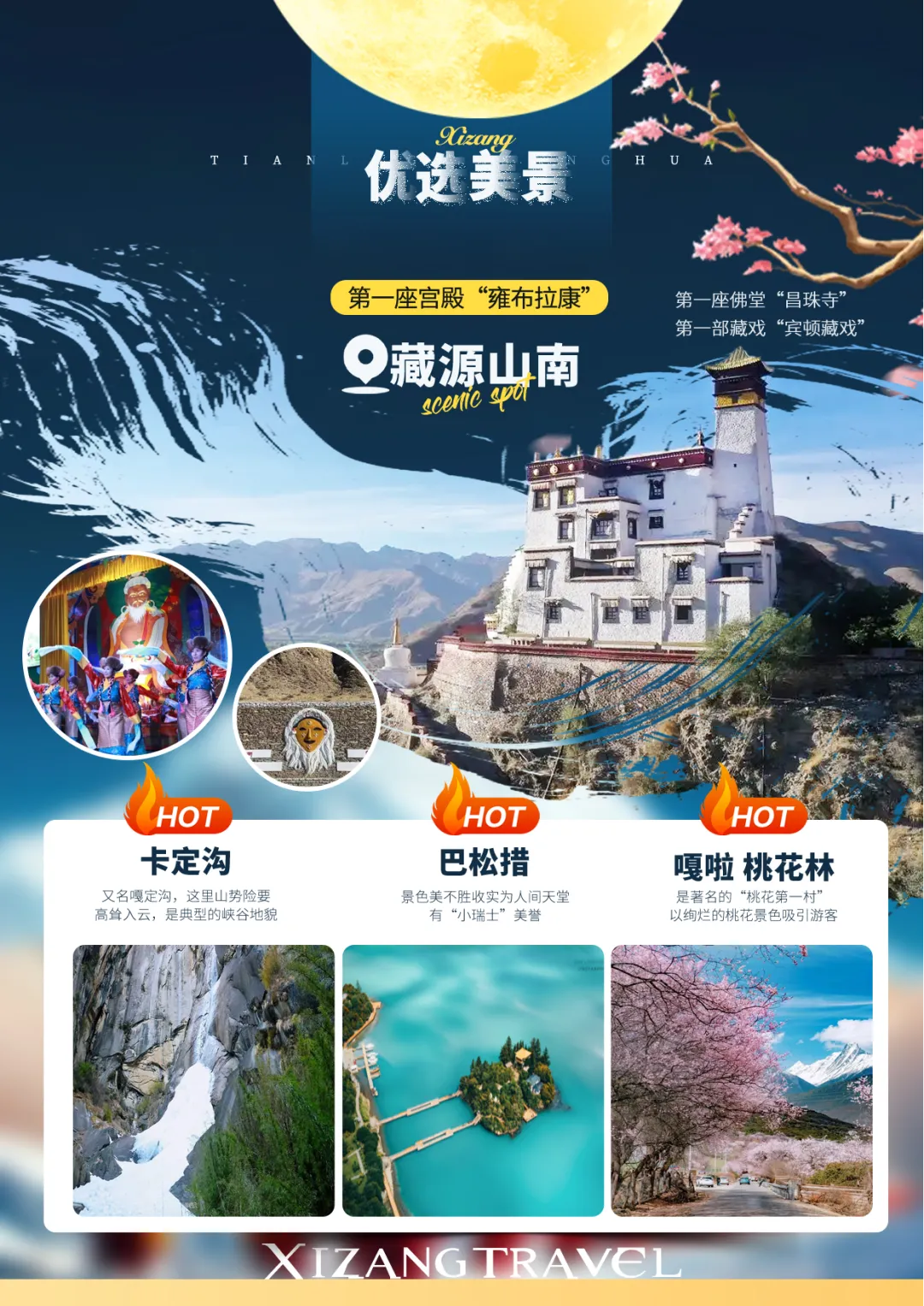 1938defaacad59f332c57e4538ac0fcf-sz_8722705