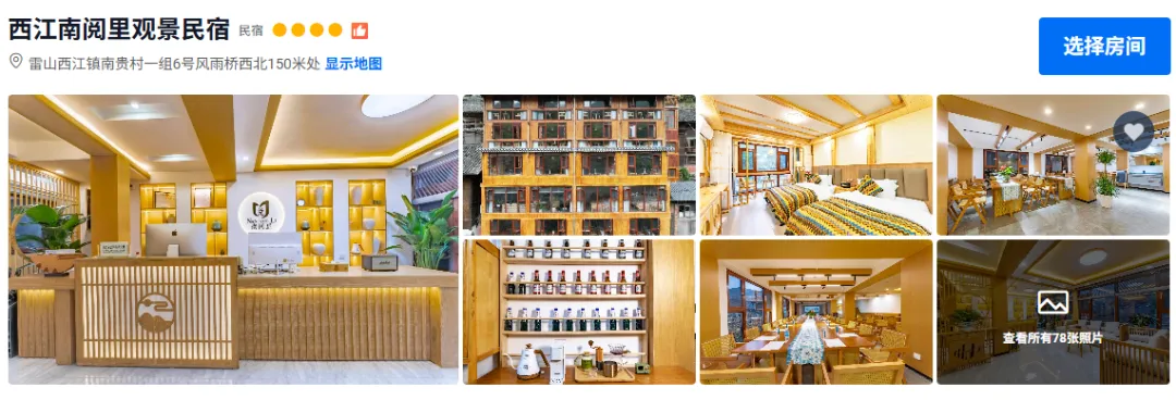 1a04b8e8641fd696cb349f7e9d6879f3-sz_602989-1