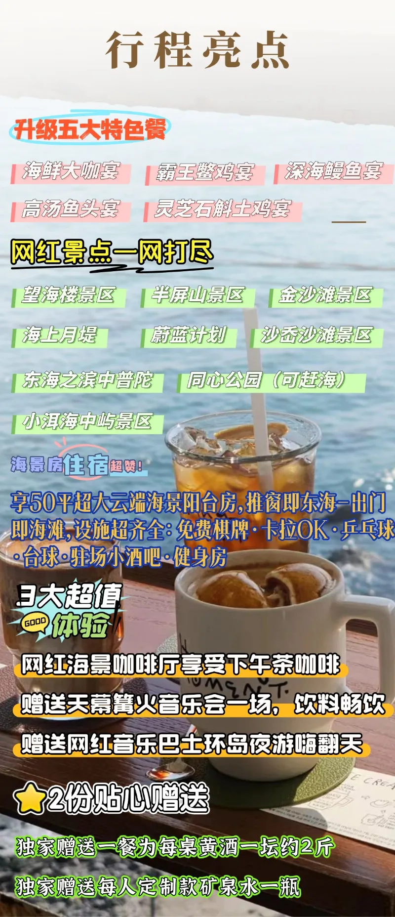 1b49128e2ce2569174d4f8e859b734ab-sz_485158-1