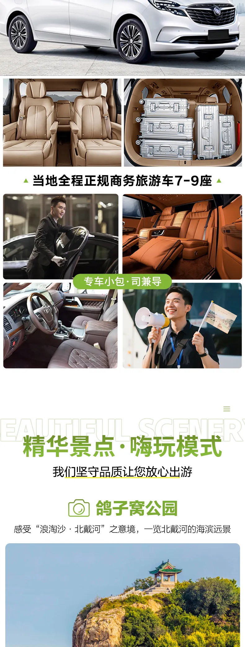 1c486604ebff133d406d910ca7430b11-sz_1078087