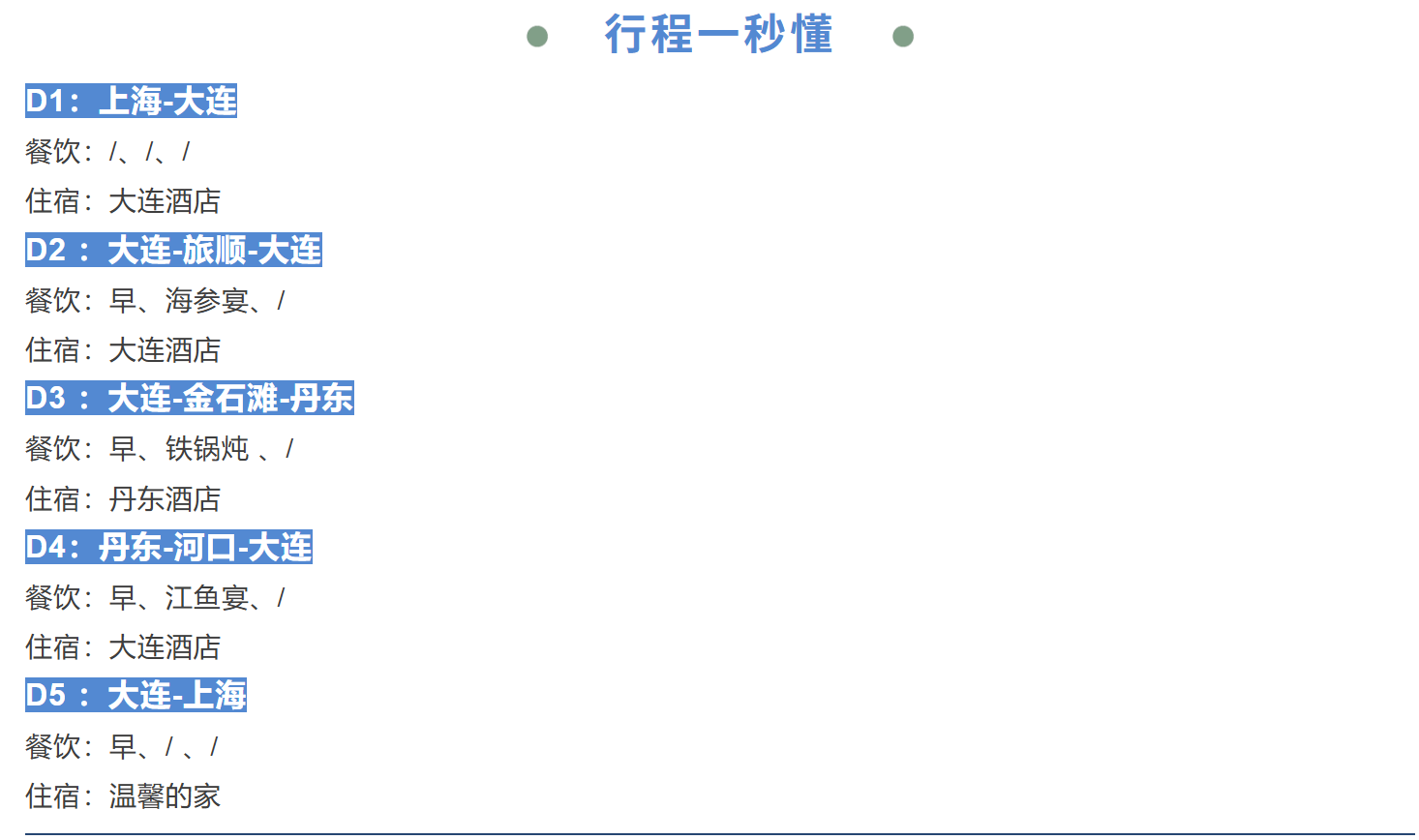 1d501b64a098bd1bee38f0f242e352b2