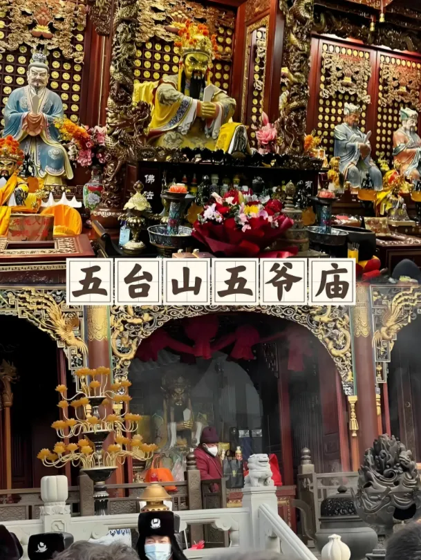 【品鉴山西8-12人高端小团】全程含6正餐👍雁门关、云冈石窟、晋祠、悬空寺、五台山、平遥古城、乔家大院双高6日双飞5日游