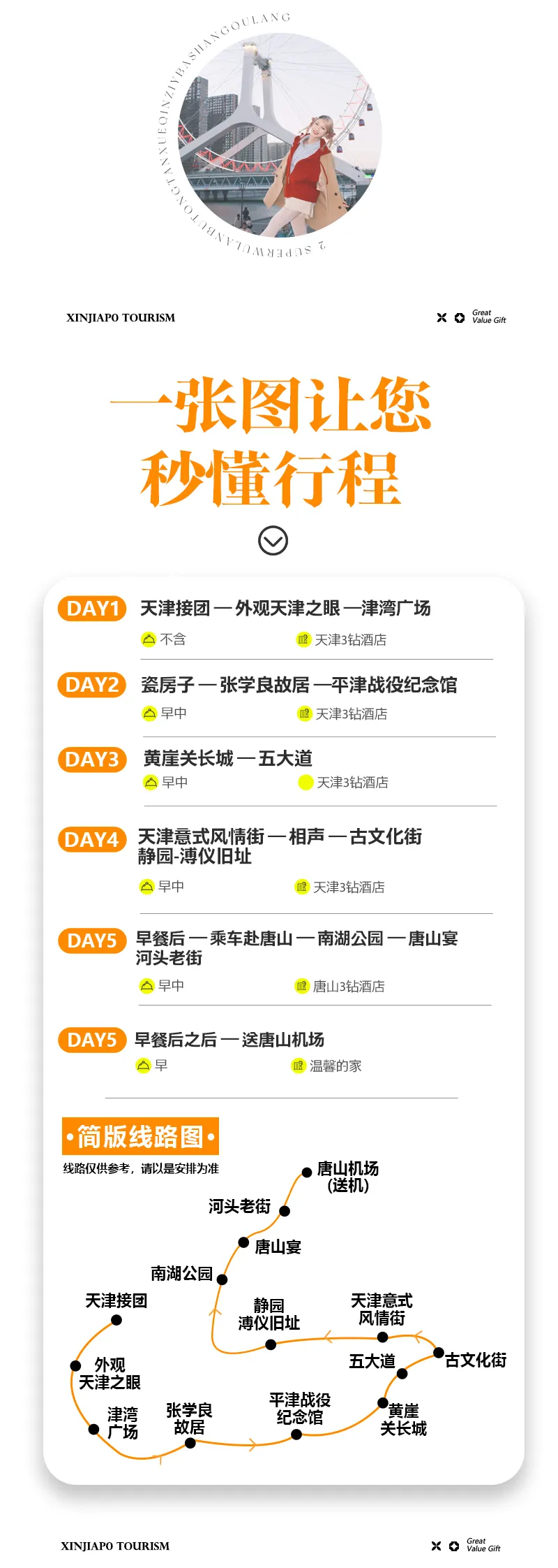 22923ae624ece4e5402418f744f5cc3d-sz_477011