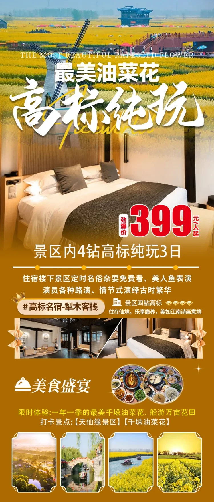 233c2c3dee9723cd60c2c96389b605e7-sz_745193