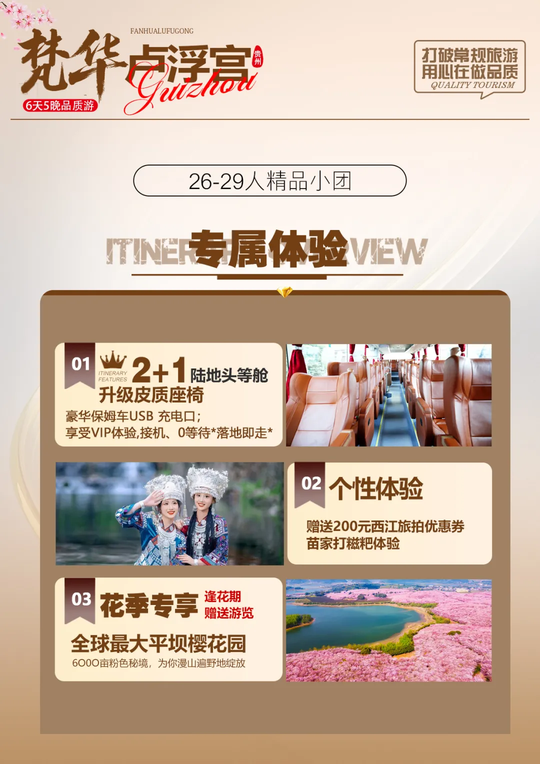 2459e8f081e247d7941c085ed8646648-sz_1095362