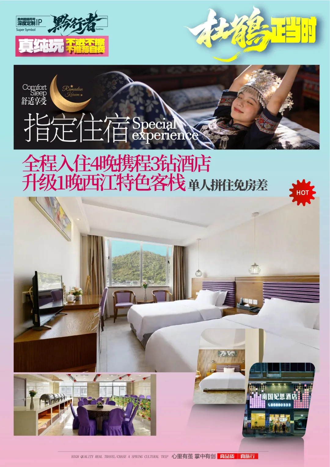 245a2885150ff1b580e484d2d547a37c-sz_18934463