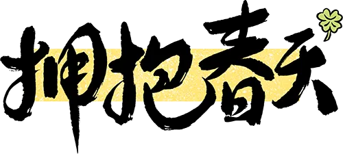 26afdaf67b2670a2bcc6c835876f4e14_sz-66145-2