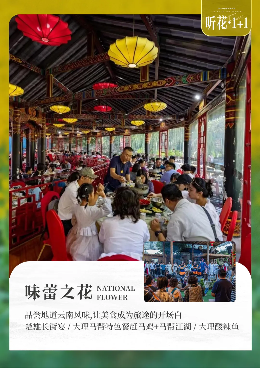 26d8837dd4e0b0315c5fccf6b08278c1-sz_18821234