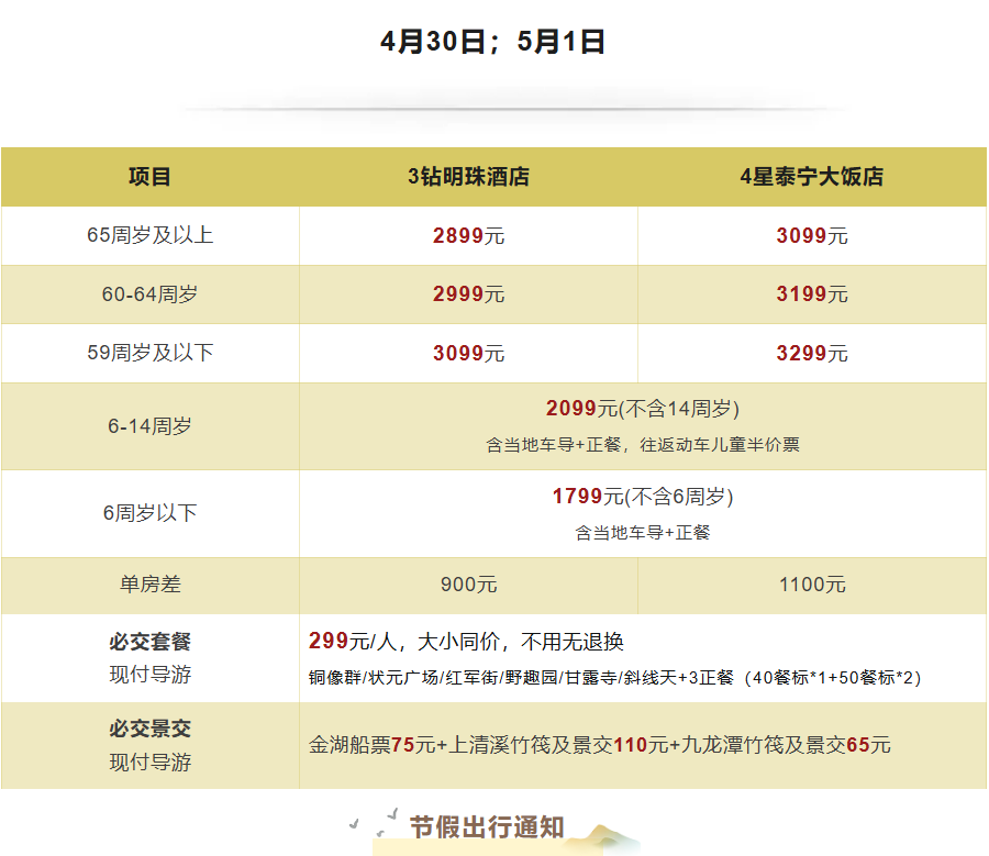 2804f04d4d7773e13bddbe70b4c7d246