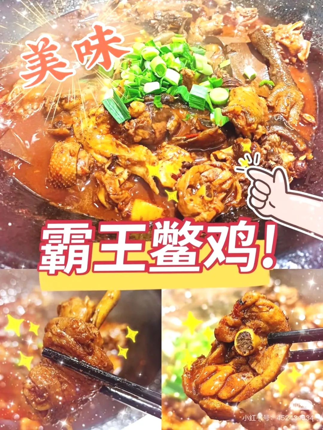 2850de2852f53b2849e3a108c0c68c72-sz_426825-1