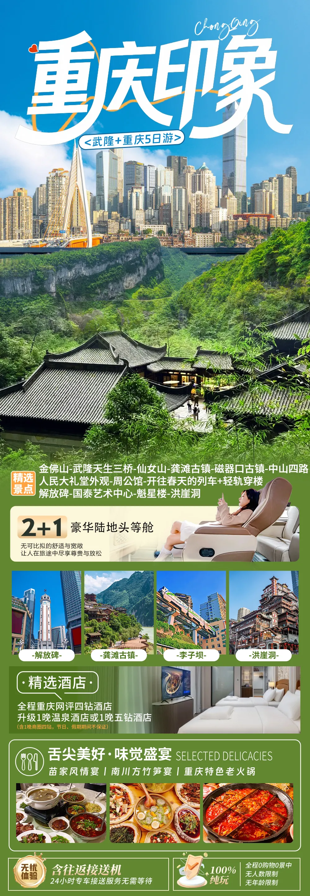 2891267f113a52ef906b7371d508fb86-sz_2691817