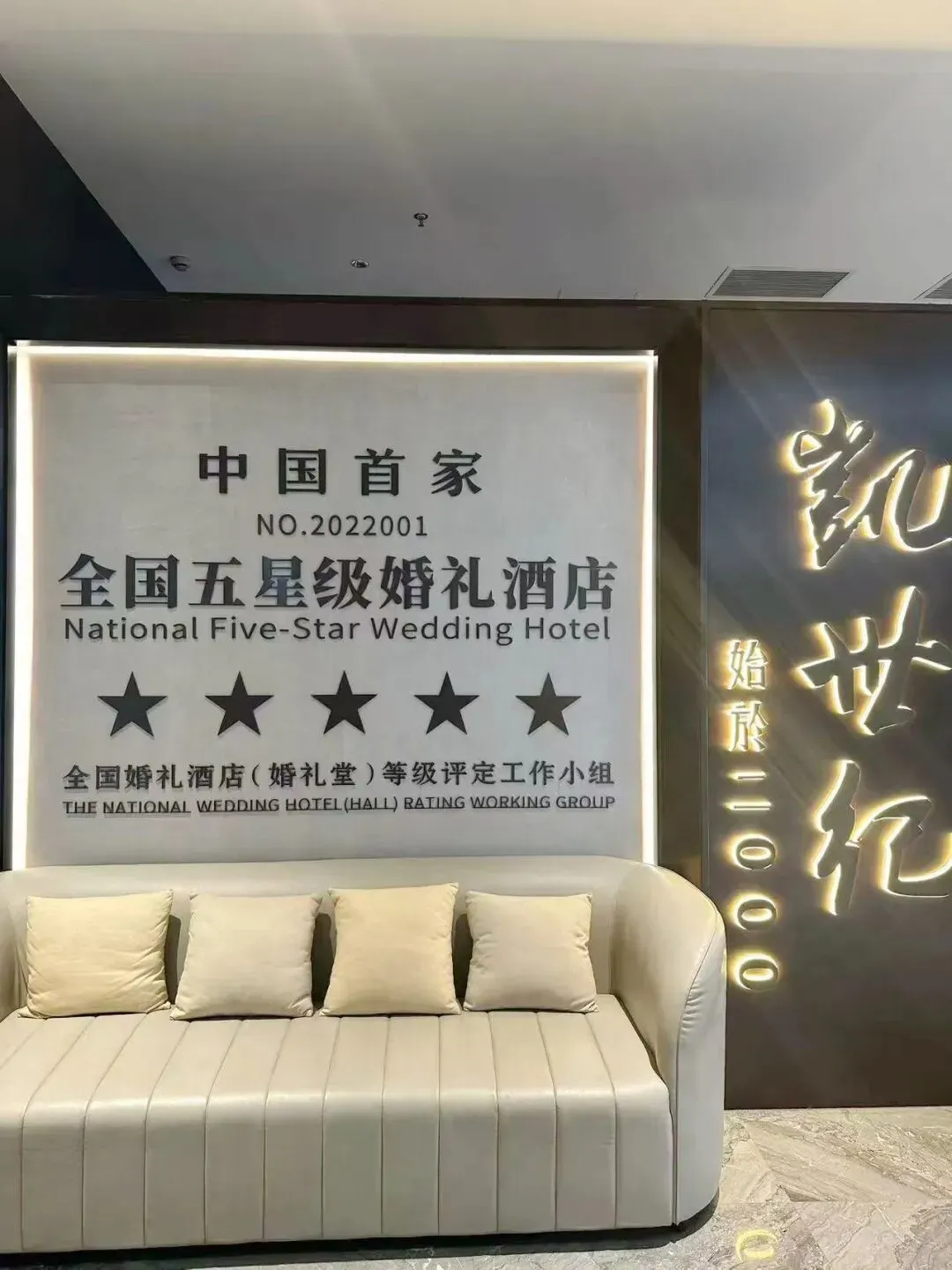 294a4a378131d9c13a1b091d7a192204-sz_145029