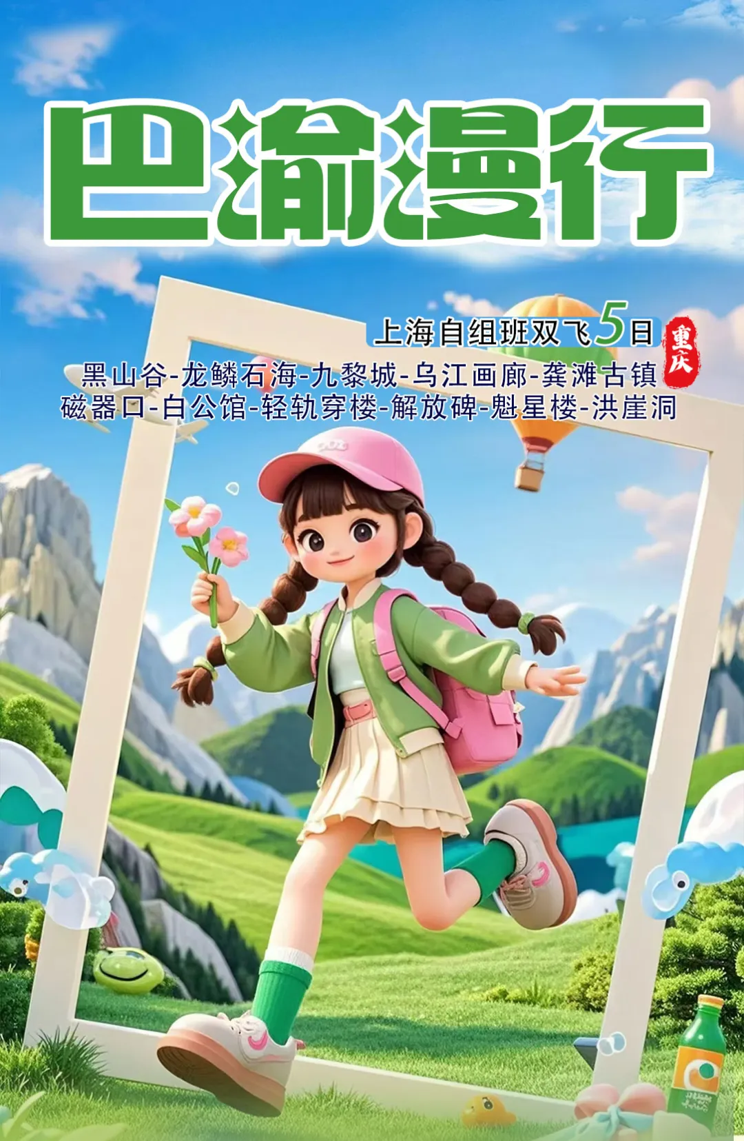 2bfb1161c3b204f7f24f37850c0d527b-sz_807968