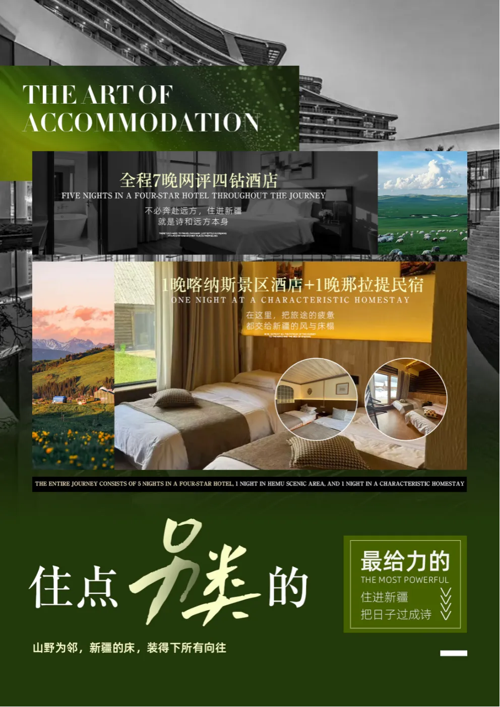 2cbe47a687dd06844e6bd8718dac2c2a-sz_5577524