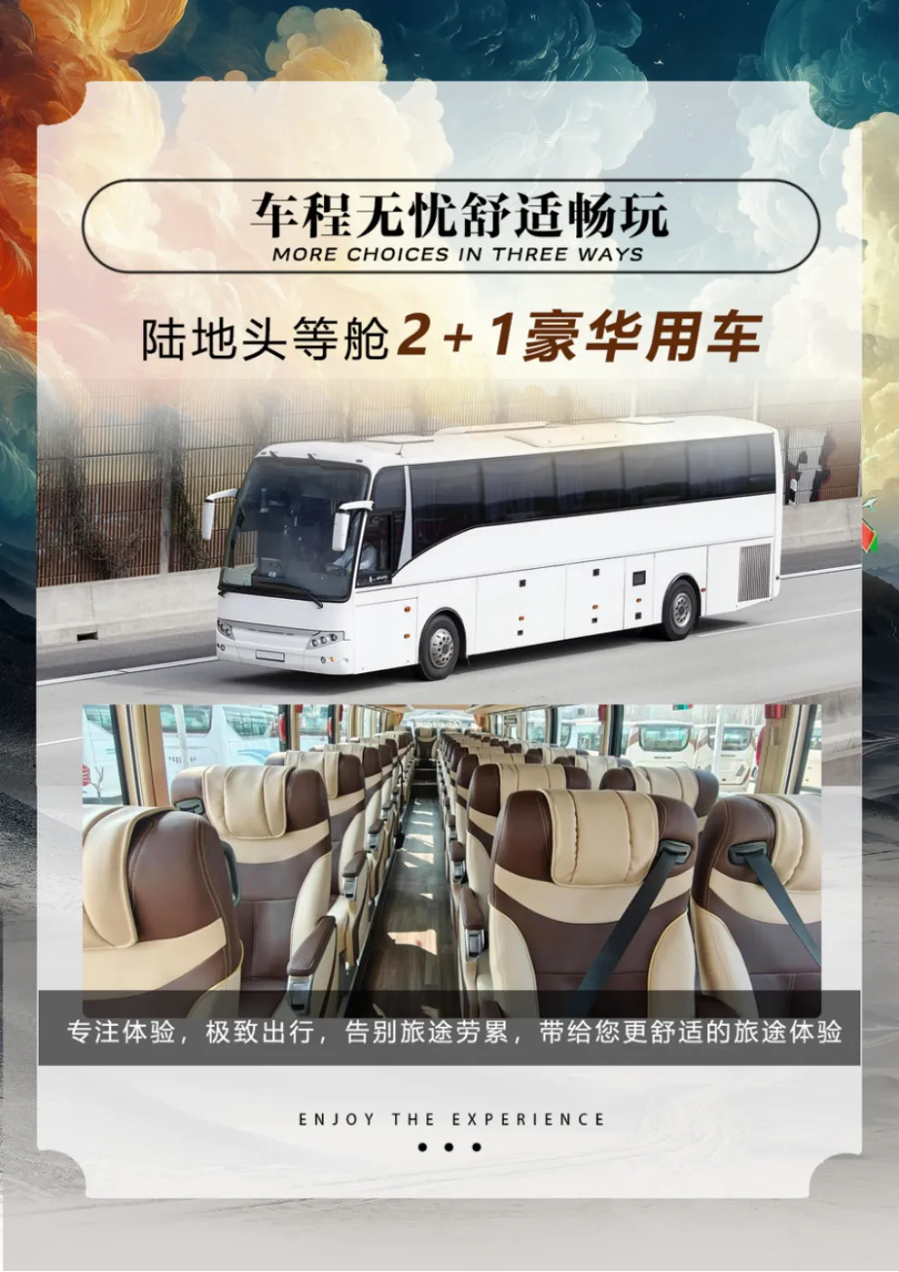 2da72ddbd3a3ea9626ac883648b5d104-sz_1697577