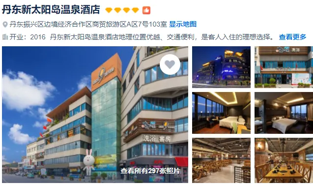 2dbf70ec82daad5d66800f21f5f53ba5-sz_503873