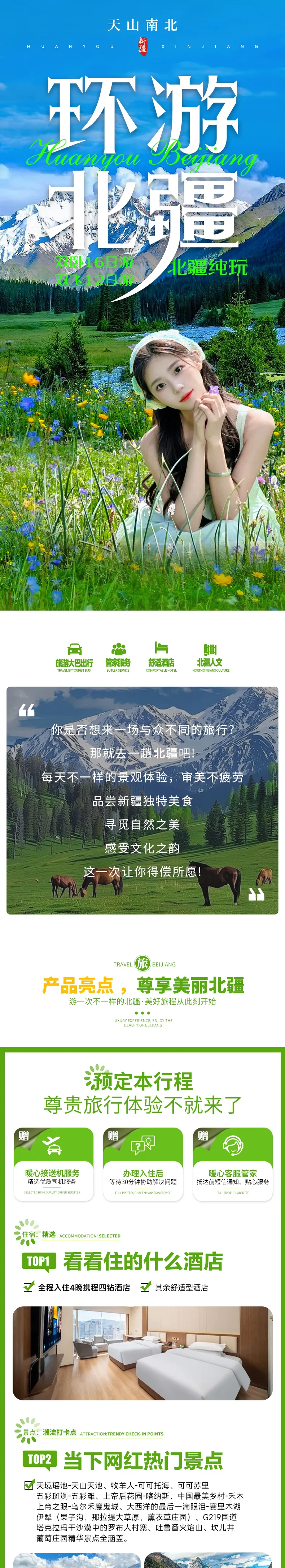 2f8375341d5b2726e176aa79c5408d80-sz_1920214 2f8375341d5b2726e176aa79c5408d80-sz_1920214