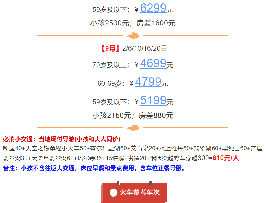 30652611e5311ecb4e47bd6ad1390dae