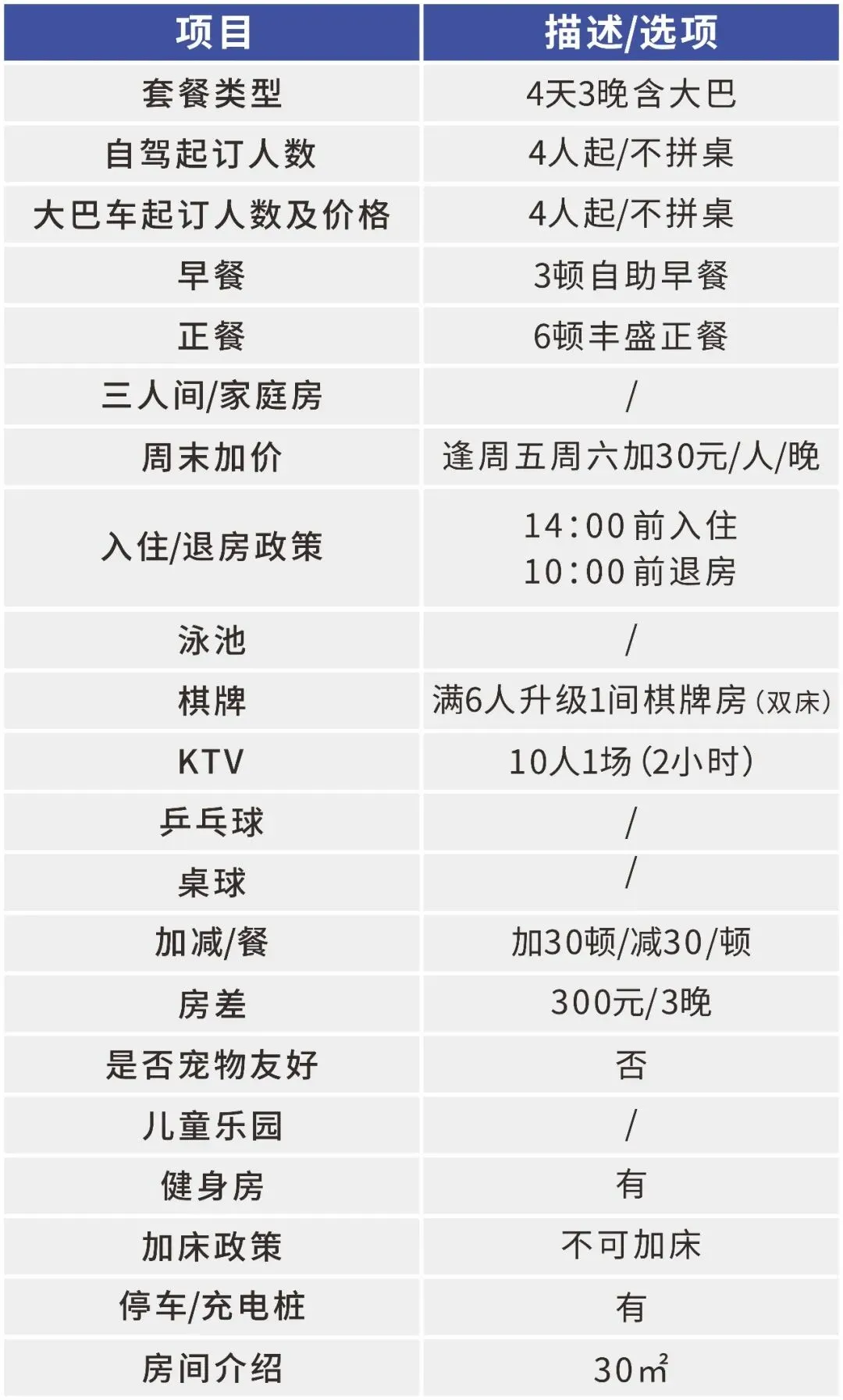 31650baa1ef852168807515c4605b857-sz_163742