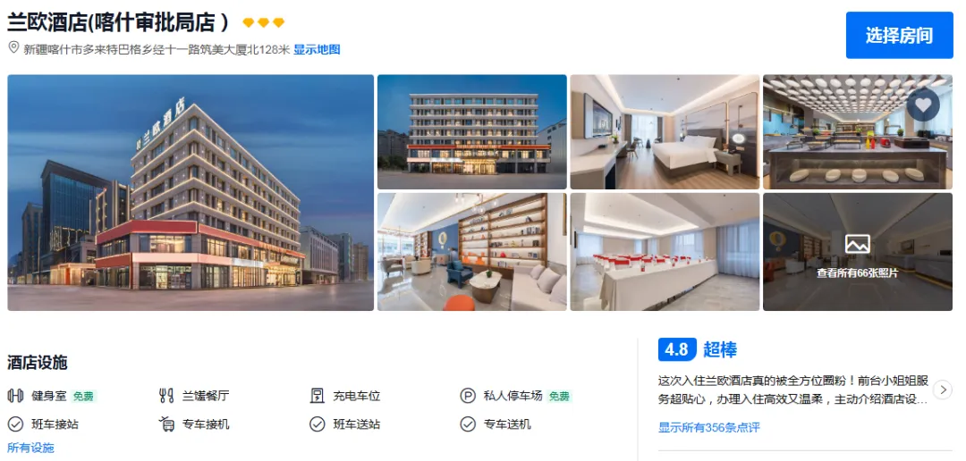 3252ac2a074d05798162bc51d3985489-sz_736703