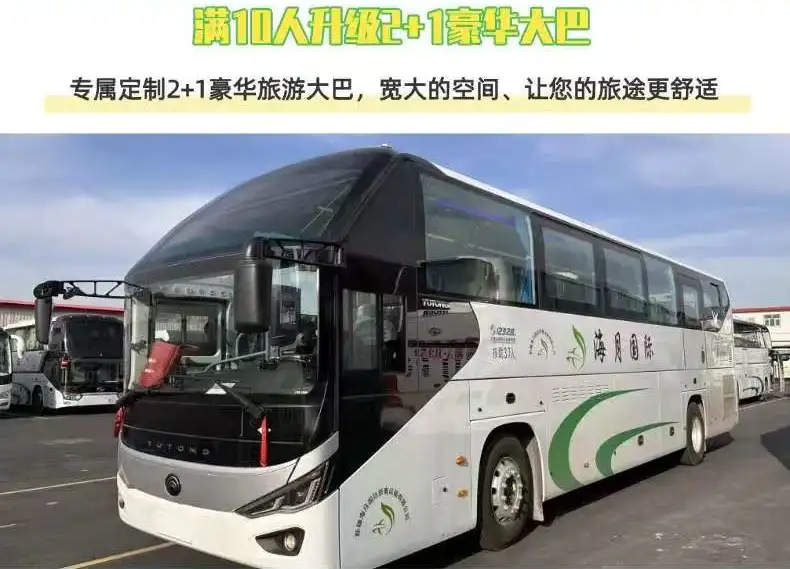 37045665d42ed030b7c0588f834ec7c5-sz_110122