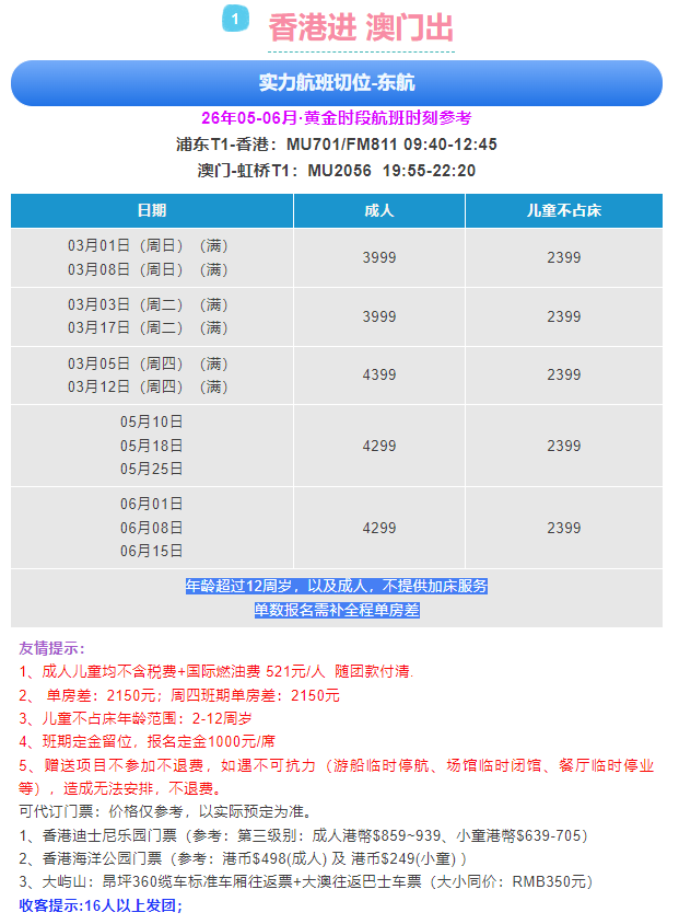 396c819fe4d1ee11c38a75bb67104ec1