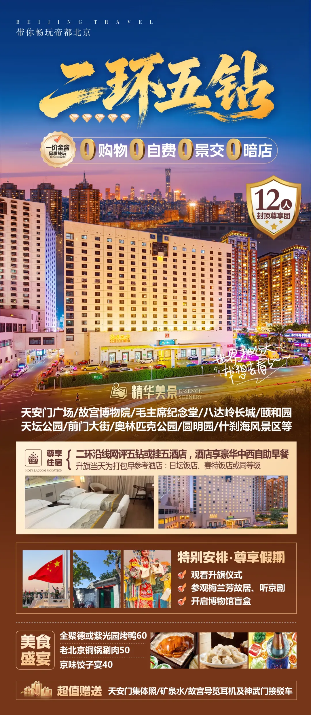 3db123b8c2692bf5789816884290e9b7-sz_3395409