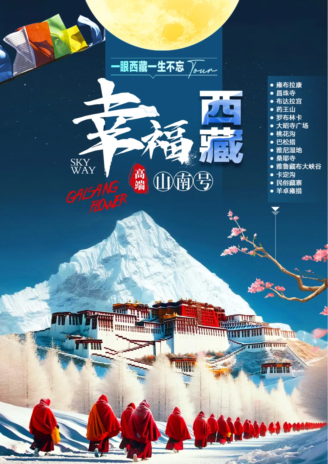 3efc9e549cce8d2a7065e789b190ea29-sz_8722705