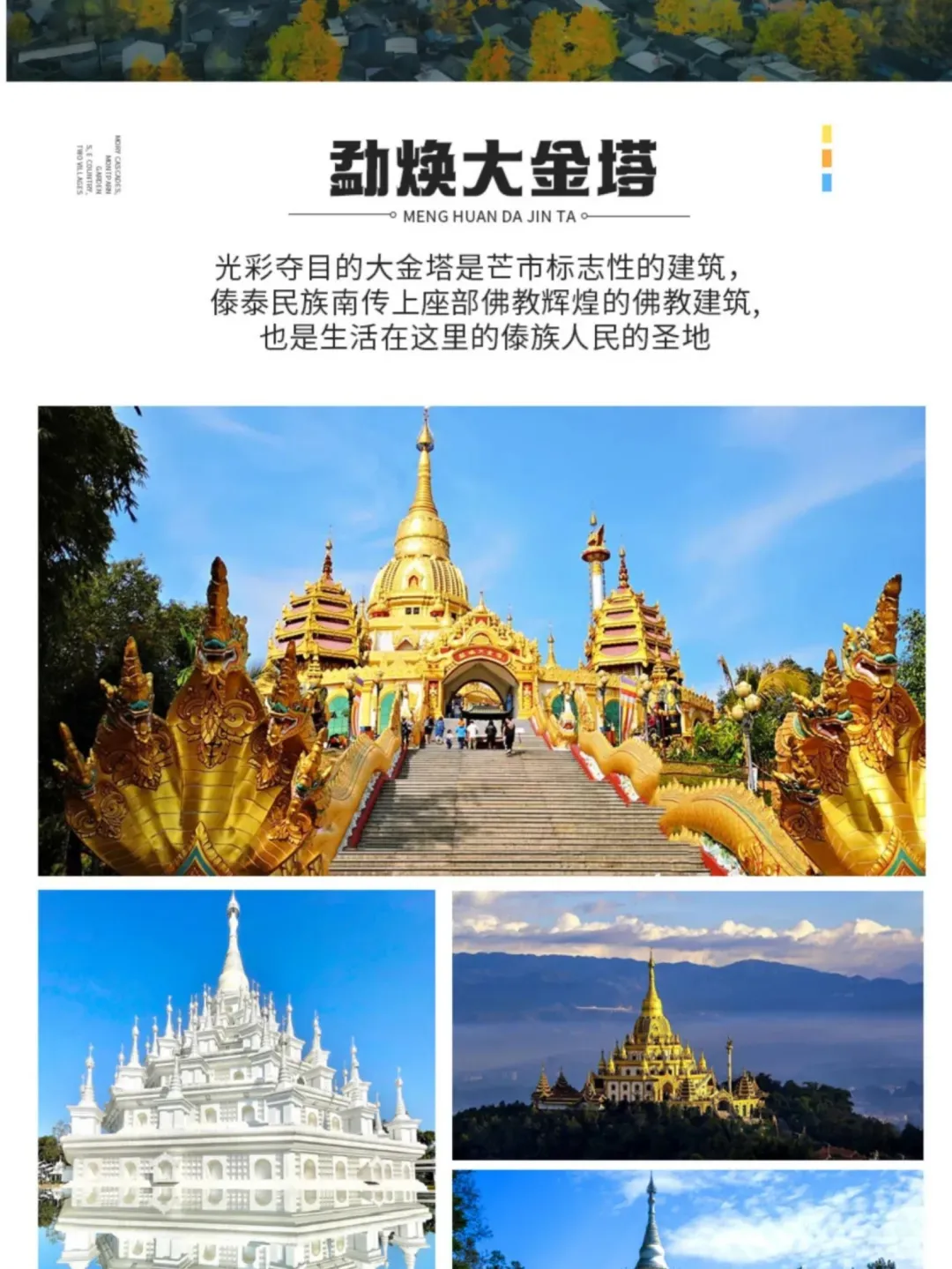 4212760cd6a4edb30281a906dd3f43ce-sz_521547