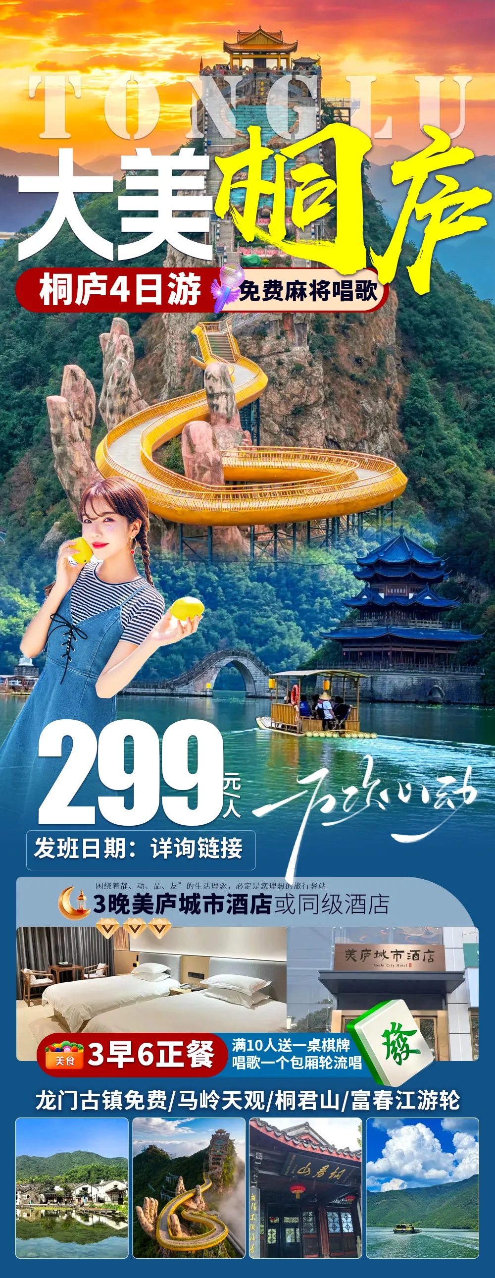 439aadd662bc55cfb9624acc3364109a-sz_2278384-1