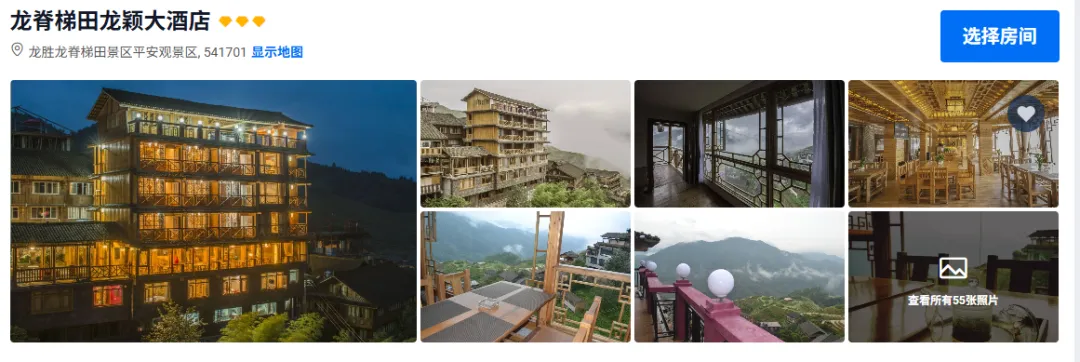 4501b561539d69c3e42b29a5778ea0e3-sz_579025