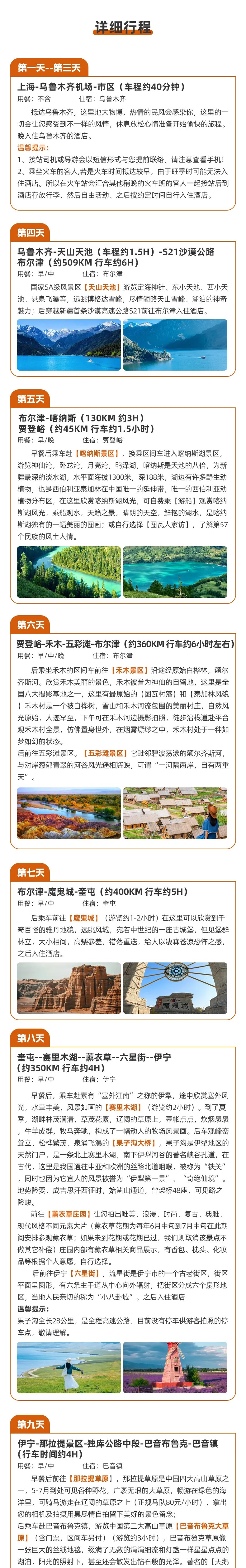 4583406e7dd5aa10fa013d577d6817fb-sz_2039697 4583406e7dd5aa10fa013d577d6817fb-sz_2039697