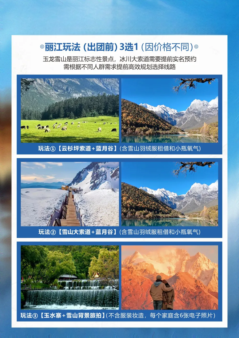 458859d63a1bb777bb42fbf803152f1b-sz_1529942