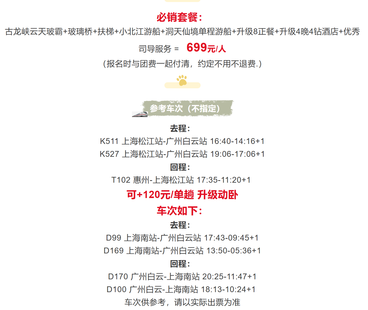 4a52593e8d89d37693f53cb065d8b13d