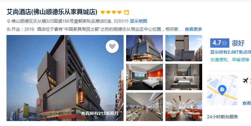 4a8dbdd1d6b070467af5f178895d9292-sz_419850-4